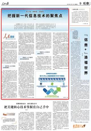 //news.1fenks.com/_mediafile/news/2019/03/01/27kc1a2ywt.png